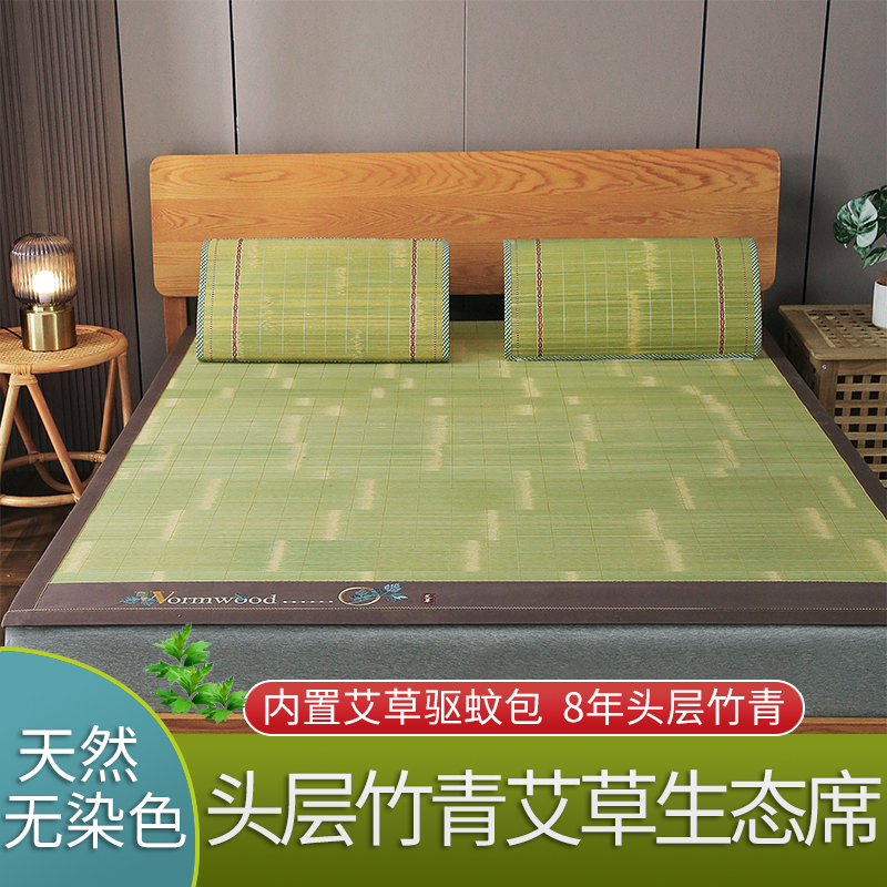 双面竹凉席头层刮青竹席1.8直筒2米折叠夏I天加厚大床学生宿舍0.9