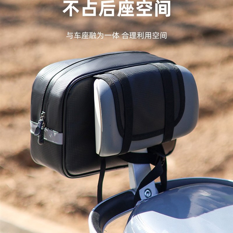 硬壳电动自行车储物包后尾包箱后座包F电单车头盔收纳挂包后备箱