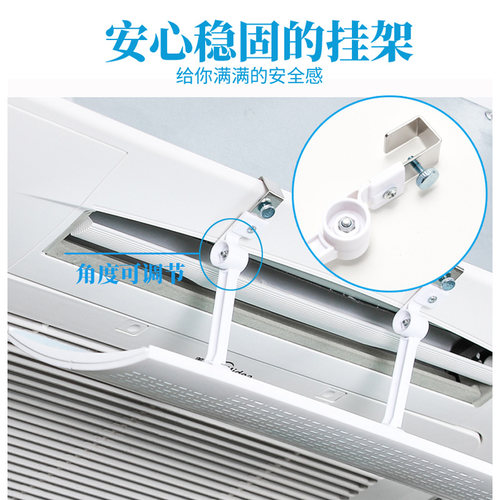 KSLUO中央空调挡风板空气净化导风板罩天花机冷气出风Z口挡板通用