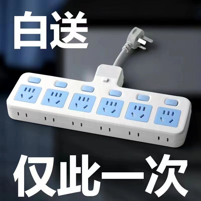 面板开关插e座转换器面板多孔多插位一转三多功能插排扩展转换插