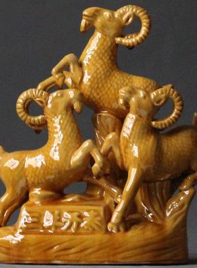 三阳开泰陶瓷羊摆件陶瓷工艺品家居具办公室摆设件唐三彩生肖羊