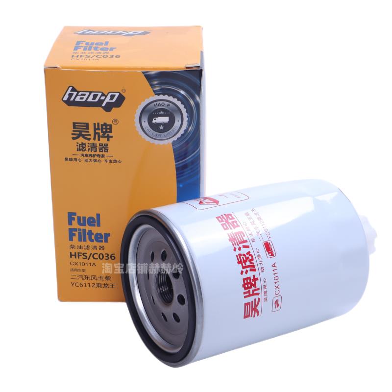 适用二汽东风玉柴YC6112乘龙王柴油滤芯格清器HFS/C036 CX1011A