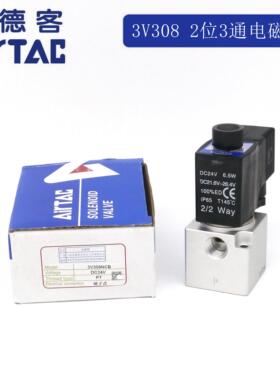 AirTAC 二位三通大流量真空电磁阀 3V3-08-NC 3V308NCB