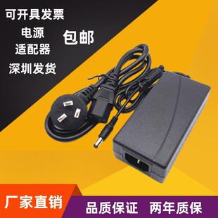 DC12V7.5A电源适配器适用12V7A6A5A4A3A存储云盘充电线直流变压器