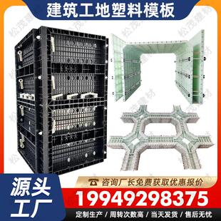 混凝土水沟塑料模板建筑模板塑料新型定制挡土墙涵洞护坡塑钢模板
