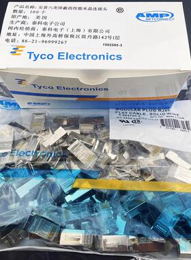 AMP安普CAT6千兆8芯网络水晶头RJ45六类屏蔽水晶头100个纯铜8P8C