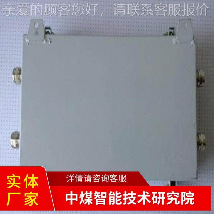 简十能二对光盒缆接线盒结构十二对光易光缆接线主要功光缆接线盒,机械设备,矿山专用设备,淘宝优惠券,粉丝福利购,淘宝优惠卷