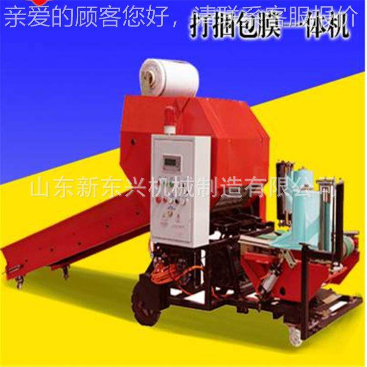 鲜草青储打捆膜包机秸GKM 包饲料打包机 秆打捆膜机图片,农机/农具/农膜,收割机械,淘宝优惠券,粉丝福利购,淘宝优惠卷