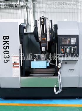 数控BBK5035K0355全自动床内孔盲孔键槽花键加工机床5插035自动插