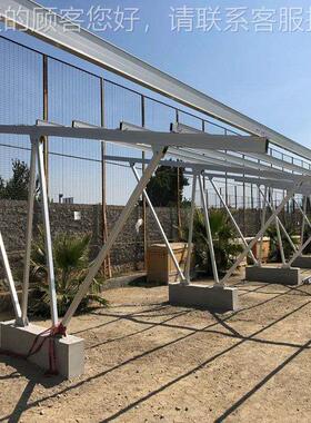 合金三角支撑车棚光接伏支架铝系统免焊快装SDN设铝合金计太阳能