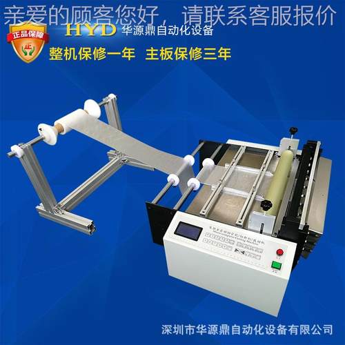 厂家供NJS应电池套管自动片机 热缩套绝管切割缘机 套管切裁切机