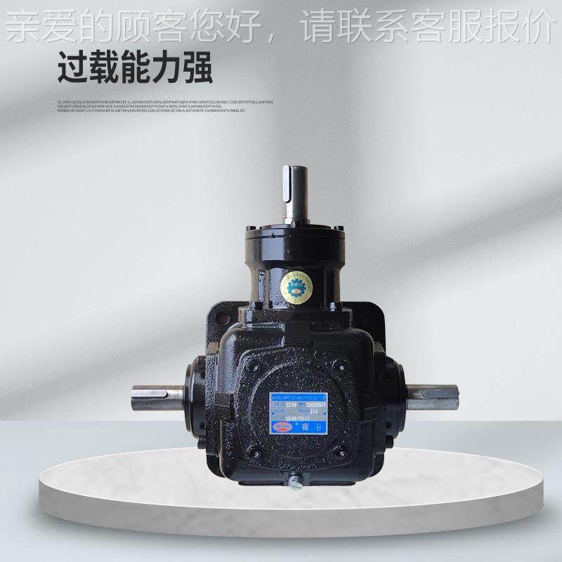 RN系列转齿向器面硬齿换向螺旋伞RN-6M十字转向器平面安装铸器铁,五金/工具,减速器,淘宝优惠券,粉丝福利购,淘宝优惠卷