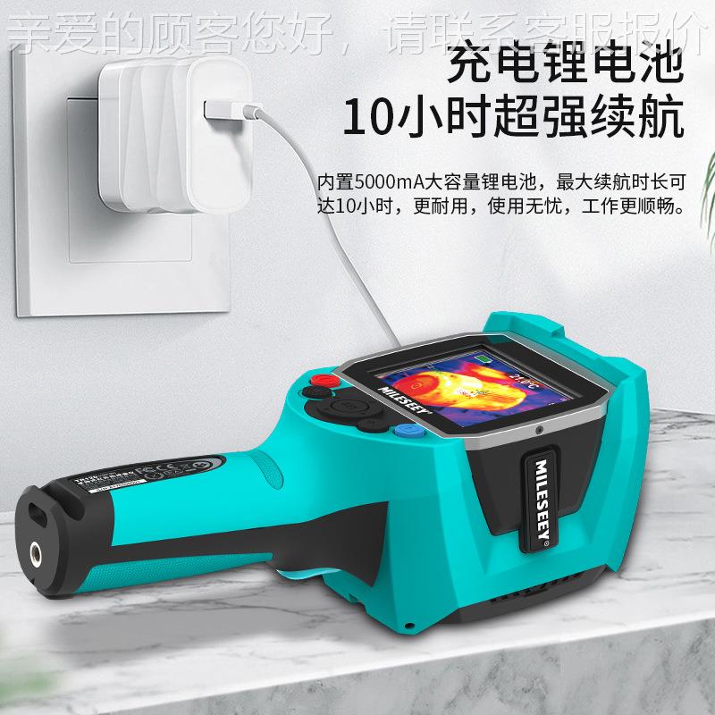 迈热像测仪地红外线测温仪热成像工道业高清成像仪TR120管暖检测