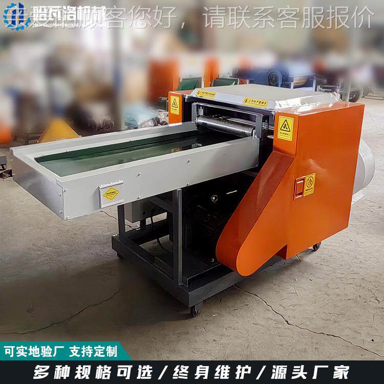 百洁布角料粉碎机 新型边洗布粉碎碗机HW-20-XD粉 丝瓜络棕丝碎机