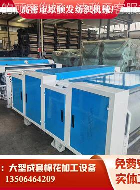供应线清弹机  高效被可调式弹棉机 棉生产设备清弹机顺SF-02发机