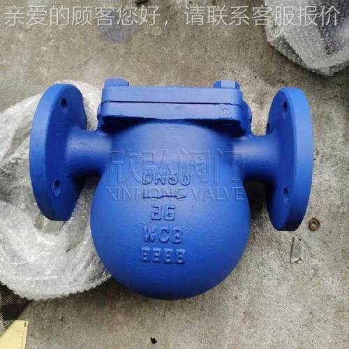 FT4 H杠杆浮球式疏水阀 不钢4 排水 高压气54锈动 阀门