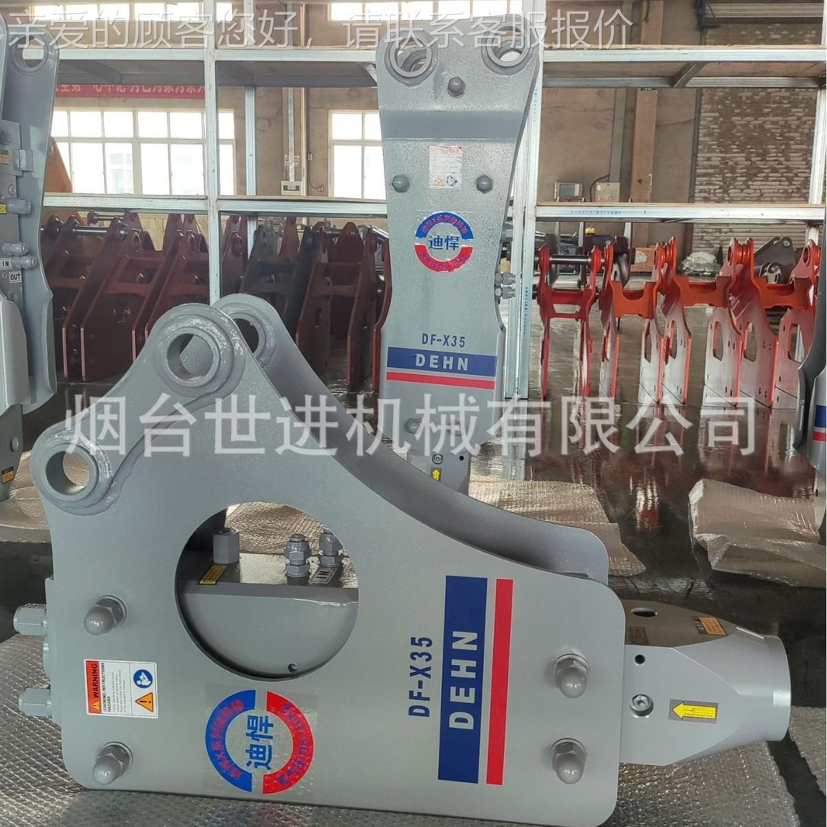 迪破碎锤小型破碎悍破锤5厂家直销破碎锤MEX炮钎自重轻8破碎锤液