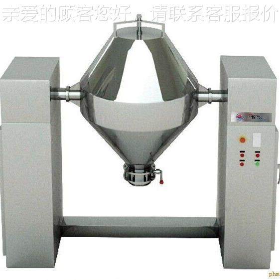 混合双机CF-W-500食品粉型料颗粒料搅拌机干粉颗粒W锥混料设备,工业油品/胶粘/化学/实验室用品,混合设备,淘宝优惠券,粉丝福利购,淘宝优惠卷