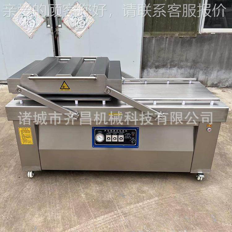 酱菜泡菜室真空包装机 熟食装547塑封包机 卤味袋鸡爪双装真空封,办公设备/耗材/相关服务,封口机,淘宝优惠券,粉丝福利购,淘宝优惠卷