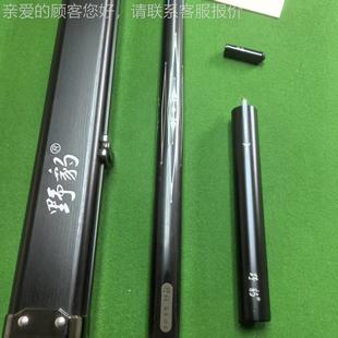 家班2台球杆JD-332英头式斯诺石克通体小杆中式黑八单节一桌体球