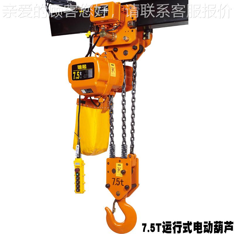 3电动提升机5吨链家用锰钢条吊葫芦SPY2起重机吨环链电动葫芦一吨