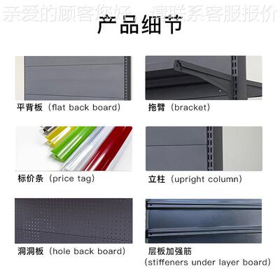 义乌12324商店母婴店零超食店文具店架市层展示四单面洞板超市货