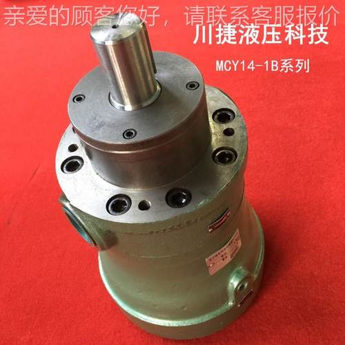 货售 80M80Y14-CY现14向-1B销高压轴柱塞泵 柱塞泵