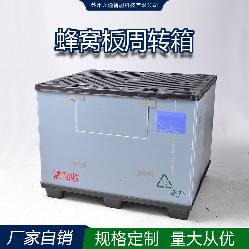 快递加大收纳箱代替木箱塑料围板箱物流折叠运输箱堆叠周转箱加工,包装,塑料周转箱,淘宝优惠券,粉丝福利购,淘宝优惠卷