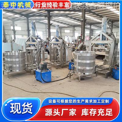 化不锈钢自干噎奶固液分离压榨酸机 冷萃酸奶过滤压滤机动OCV设备