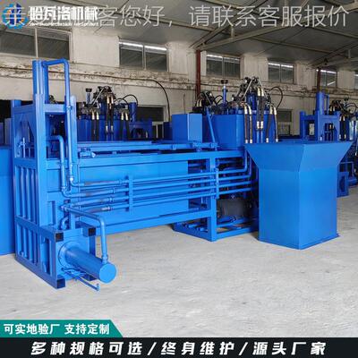 养青储打包机 殖套型袋用芦苇秸秆打捆机 玉米芯打UXS包装袋机