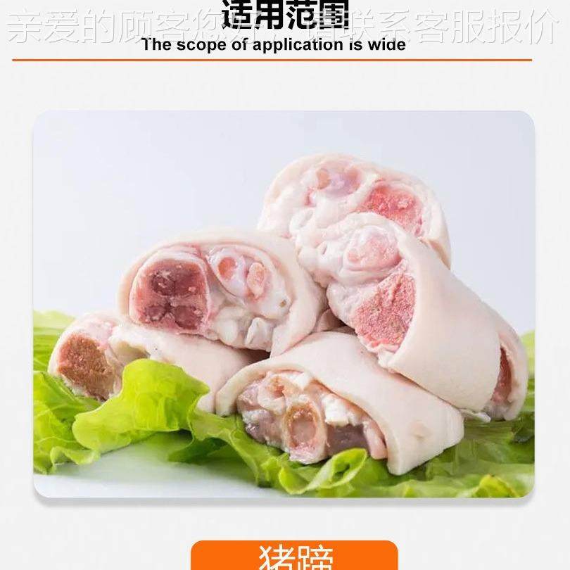猪蹄劈半锯猪蹄分半猪腿半机 猪蹄劈DUB半分锯厂家直销腿 猪劈半,清洗/食品/商业设备,肉制品加工设备,淘宝优惠券,粉丝福利购,淘宝优惠卷
