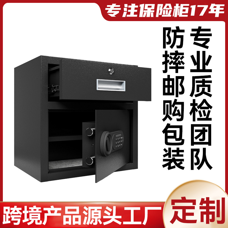 safe box密码保险柜附防火袋防盗保险箱投币式现金保管箱云仓现货