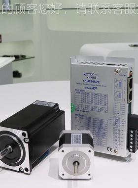 YKD240电5PE系列Eth步erCAT总线开环进动器高性能步驱YKD2405P进