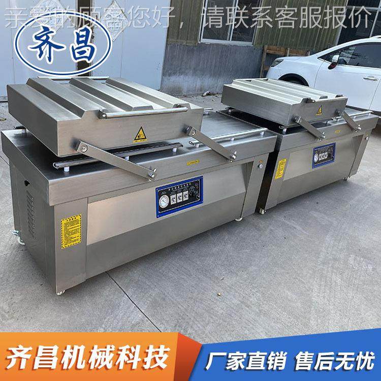 袋冻莓干草真空装包装机 蔬果脯双室真空包装机 菜ZBH芒果干封口,五金/工具,其他包装设备,淘宝优惠券,粉丝福利购,淘宝优惠卷