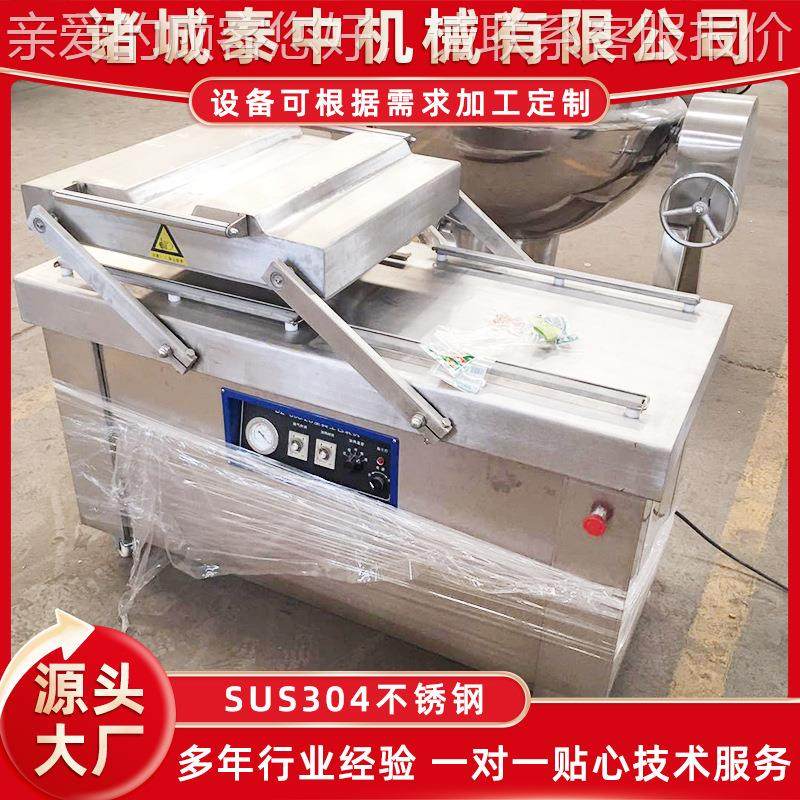 卤蛋双室真空包装 熟包食装 食品包装973机器全自动机机真空封口