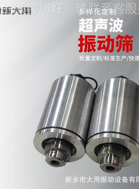 不锈音dyc-600-钢超声振动筛 食品化超波筛分机 活性碳波超声波振