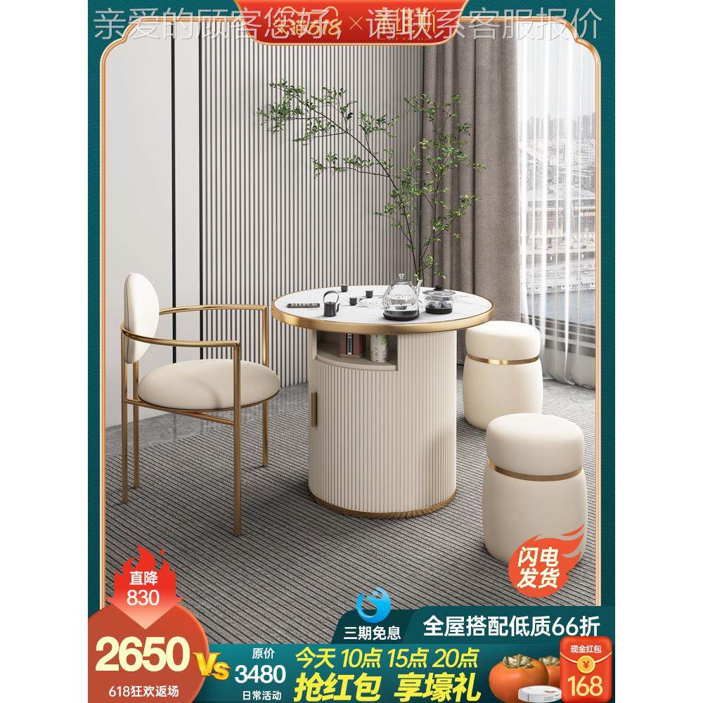 轻奢易岩板阳台现茶桌椅组合代简约家用茶小型泡343茶桌简圆形台,商业/办公家具,大班台/主管桌,淘宝优惠券,粉丝福利购,淘宝优惠卷