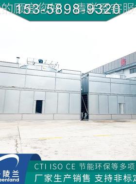 闭式冷却塔2t 20吨室外冷器却塔0XFT 板式换热器冷塔却 蒸发式冷