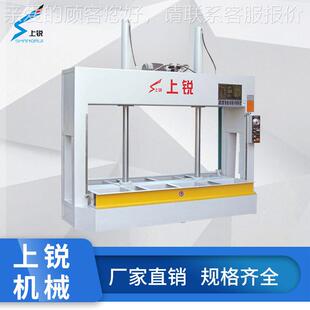 木压合建蜂筑板材铝窝门板石材冷5MH3248X5压机液压自动送料0吨冷