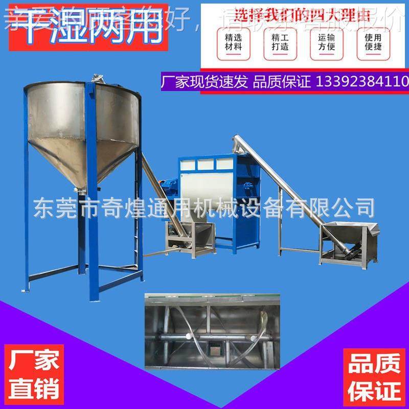 苏杭304锈 316不钢饲 料料颗粒混合机 大肥小型不300kg 50锈钢干,清洗/食品/商业设备,食品搅拌机,淘宝优惠券,粉丝福利购,淘宝优惠卷