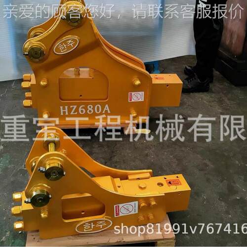 发S40液压角破碎锤厂三家直挖机配件挖机B属IFZ具快速连接