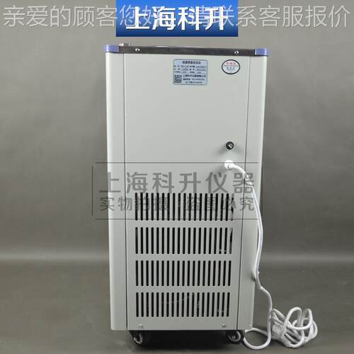 低温冷却反应浴槽DFY-1DFY-100L0/上200 30 40 8 1200 海科升厂家