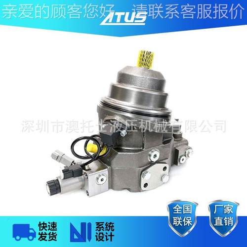 A6VE160斜液压马达Hyu轴dai柱变量n马达R-4500LC工程机EDX械塞马