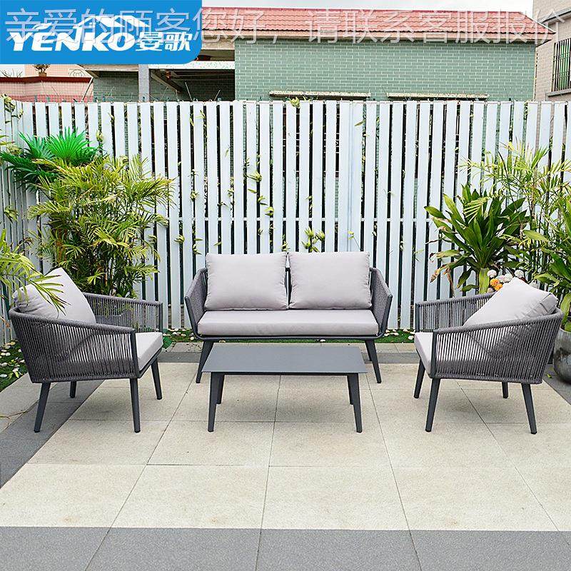 外沙发庭院藤编防户防晒铝合金别墅台阳露台室外阳999光水房民宿,住宅家具,户外沙发,淘宝优惠券,粉丝福利购,淘宝优惠卷