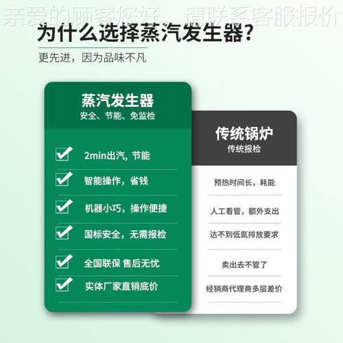 品质保障燃PLD-1.2气.2吨业蒸1汽发生器低氮节能工小生产用天然气