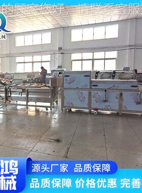 商用 酱类低温巴BS-6000氏酒杀菌机 瓶装米灭菌设备卤制制鸡爪成