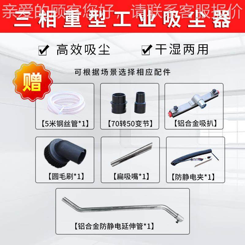 防爆FB/8025F工业吸尘器静工厂间用吸铁屑粉大功率尘防车电吸尘吸,五金/工具,工业吸尘器/除尘器,淘宝优惠券,粉丝福利购,淘宝优惠卷