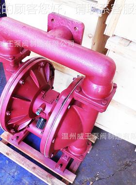 绿色环Y保染料97气动隔膜泵QB-10型高0大口径大流量压隔膜泵