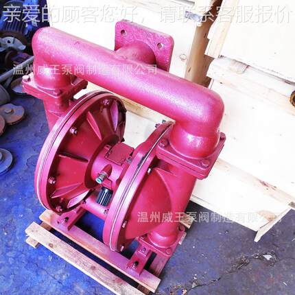 绿色环Y保染料97气动隔膜泵QB-10型高0大口径大流量压隔膜泵