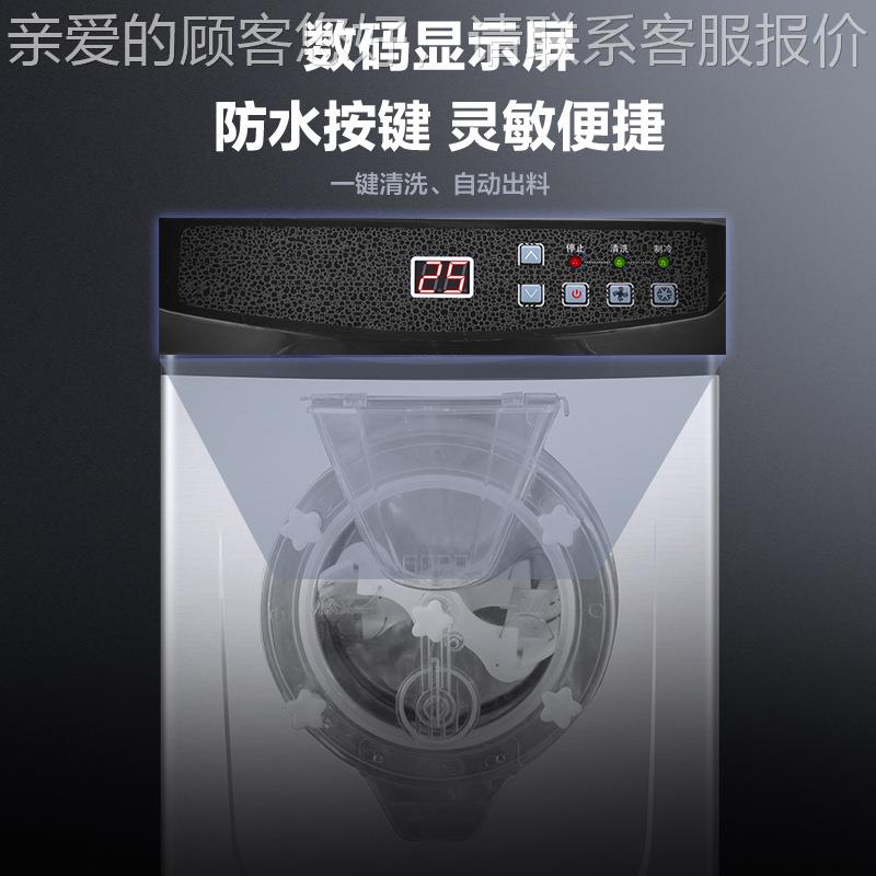硬摊冰淇淋机商用全自动冰激淋机IIO摆达硬哈根斯雪糕机厂质家